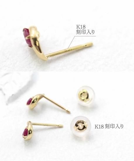 超特価SALE開催! 女性へのプレゼント K18YG ルビー 7月の誕生石 ピアス 18金 ルビー