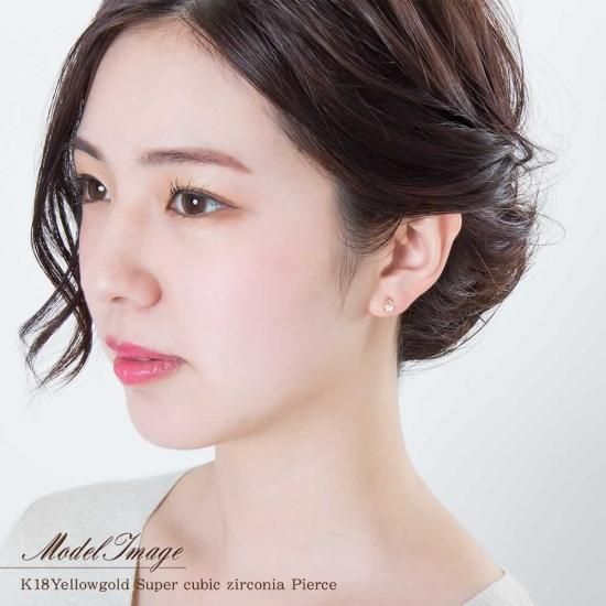 女性へのプレゼント K18YG スーパーキュービックジルコニア ピアス 18