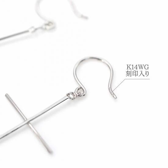 K14WG フックピアス クロスモチーフ K14WG フックピアス クロスモチーフ