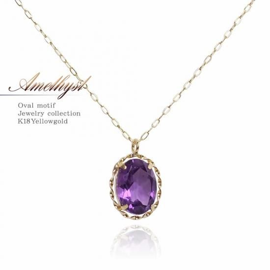 ✴︎極美品　PT850 プラチナ 5.97ct 大粒 アメシスト ネックレス