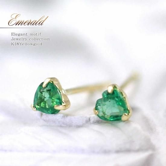 K18YG Emerald Stud レディースイヤリング