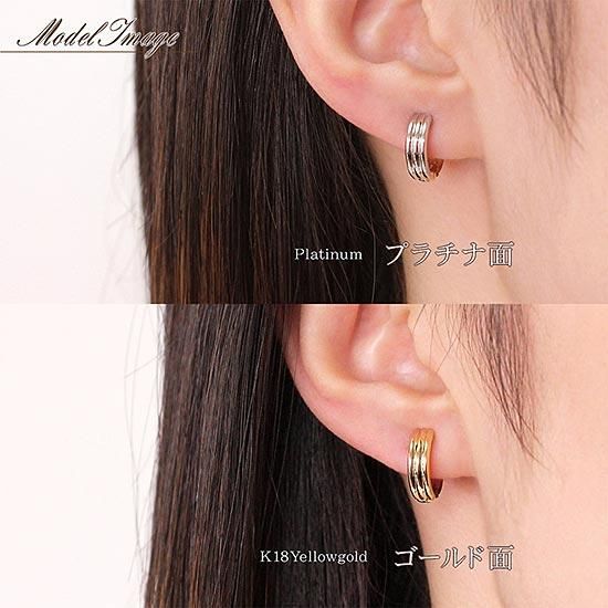 K18 /Pt900 リバーシブル フープピアス 楽天市場】プラチナ/K18リバーシブル中折れ式フープピアス(12mm