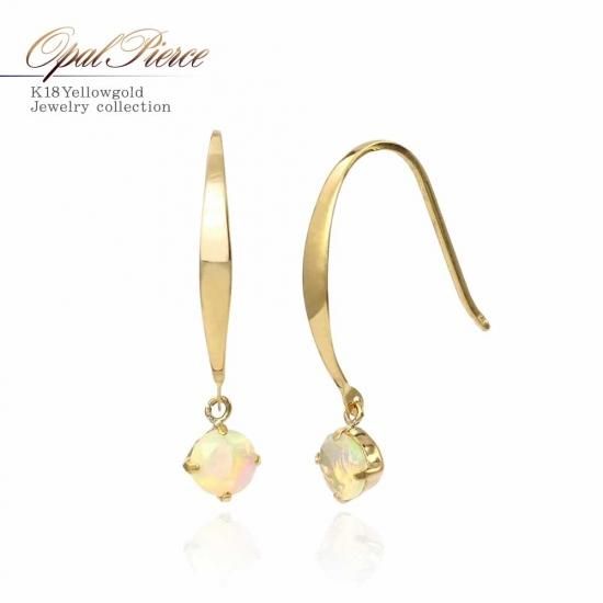 10月誕生石のアクセサリー K18 エチオピア産オパール ピアス 10