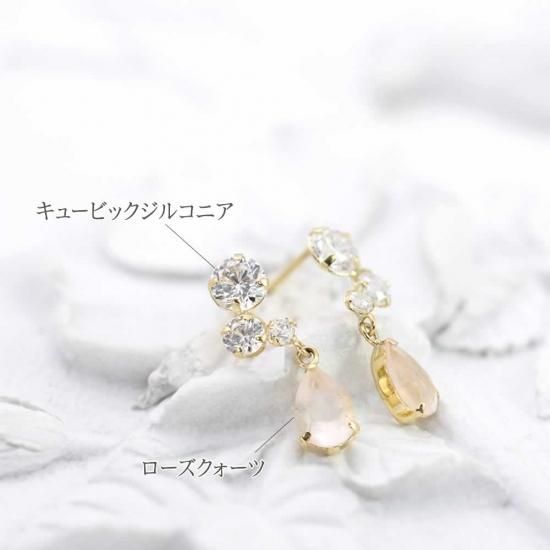 誕生日プレゼント K18YG ローズクォーツ ピアス 18金イエロー 誕生日プレゼント K18YG ローズクォーツ ピアス 18金イエロー
