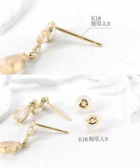 誕生日プレゼント K18YG ローズクォーツ ピアス 18金イエロー
