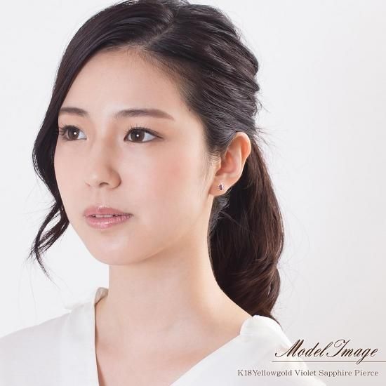 【福にいちゃんさん専用⠀】K18希少なバイオレットサファイヤを使用！揺れるピアス 福にいちゃんさん専用⠀】K18希少なバイオレットサファイヤを