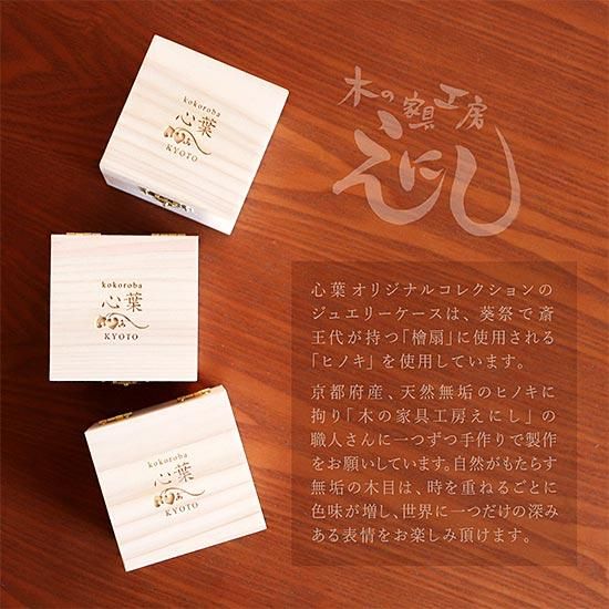 アクセサリーのプレゼント K18 心葉 ダイヤモンド 0.1ct 葵×馬蹄 アクセサリーのプレゼント K18 心葉 ダイヤモンド 0.1ct 葵×馬蹄