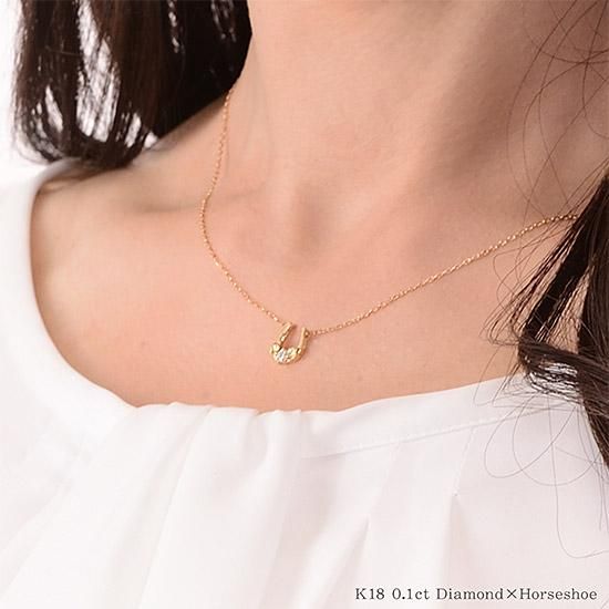 アクセサリーのプレゼント K18 心葉 ダイヤモンド 0.1ct 葵×馬蹄 アクセサリーのプレゼント K18 心葉 ダイヤモンド 0.1ct 葵×馬蹄