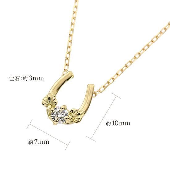 アクセサリーのプレゼント K18 心葉 ダイヤモンド 0.1ct 葵×馬蹄