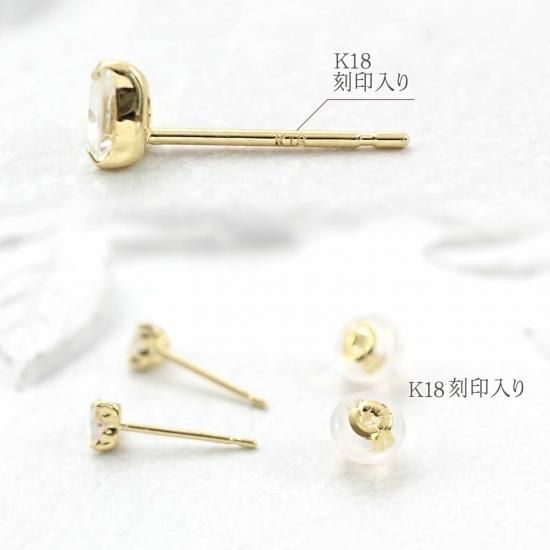 ブランドのギフト アクセサリーのプレゼント K18YG ホワイトサファイア ピアス 18 その他