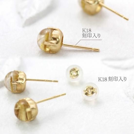 アクセサリーのプレゼント K18YG ルチルクォーツ ピアス 18金 アクセサリーのプレゼント K18YG ルチルクォーツ ピアス 18金