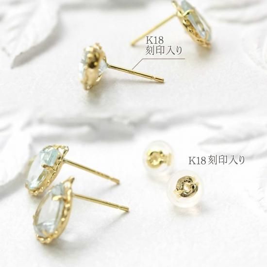 KYG の誕生石 アクアマリン ピアス 金イエローゴールド