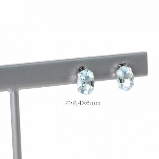3月誕生石 K10 ホワイトゴールド アクアマリン ピアス（0222