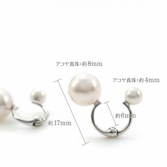 彼女へのプレゼント K18WG アコヤ真珠 ピアリング 18金ホワイト