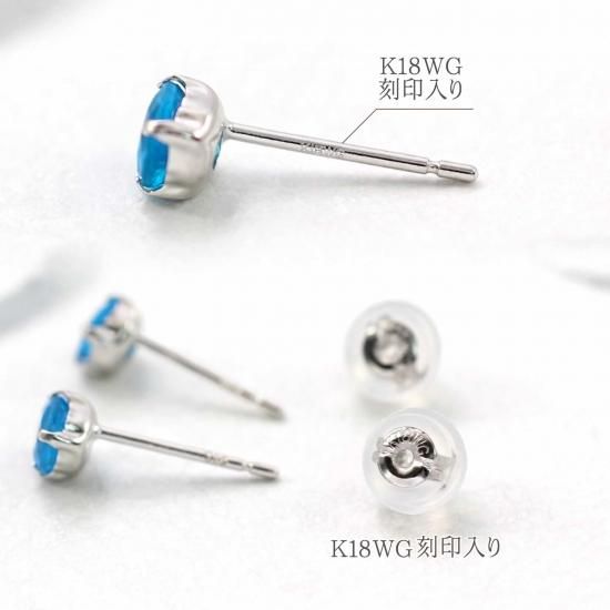 アパタイト　K18WG　ピアス アクセサリーのプレゼント K18WG インディゴアパタイト ピアス