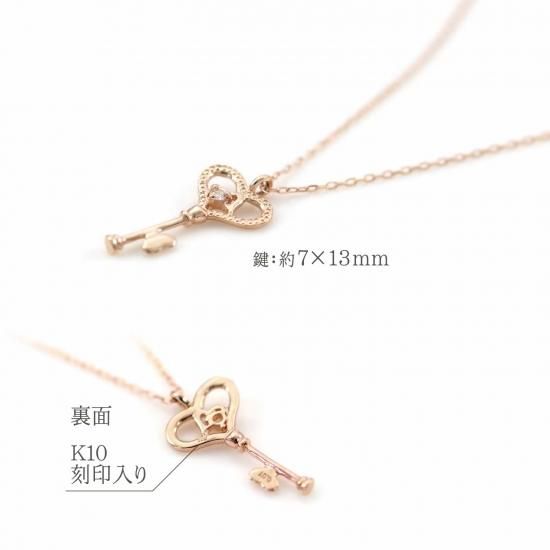 4月誕生石のアクセサリー K10PG ダイヤモンド 4月の誕生石 ハートキー