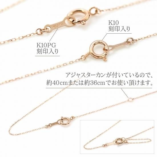 4月誕生石のアクセサリー K10PG ダイヤモンド 4月の誕生石