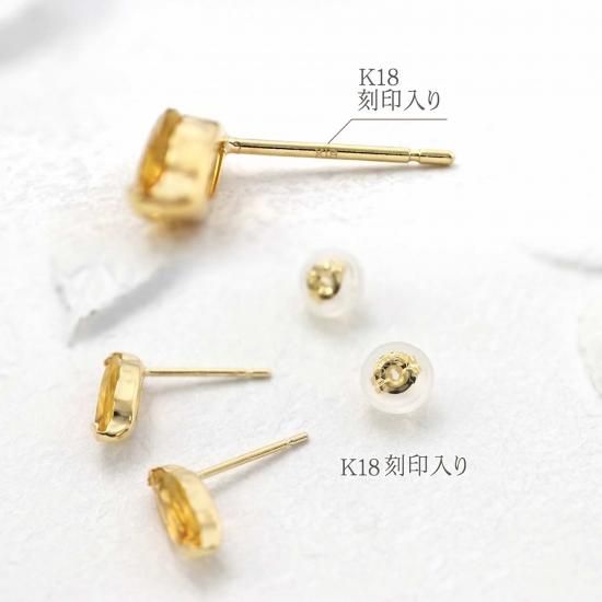 アクセサリーのプレゼント K18YG シトリン ピアス 18金イエロー