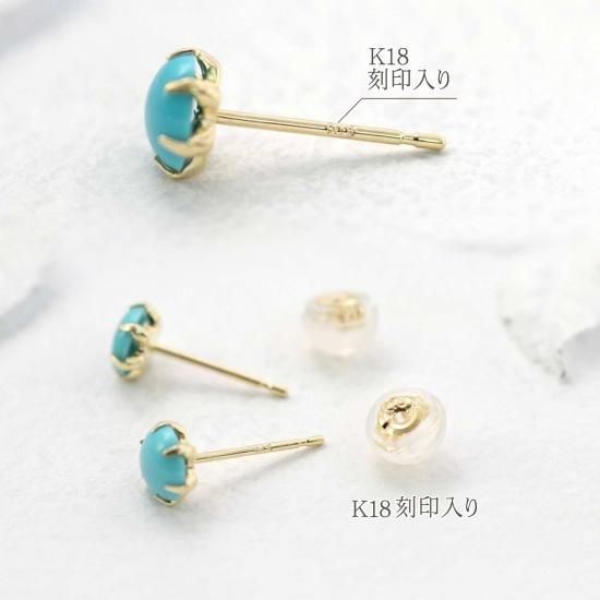 M*e様 k18刻印 トルコ石(ターコイズ)ピアス M*e様 k18刻印 トルコ石(ターコイズ)ピアス - メルカリ