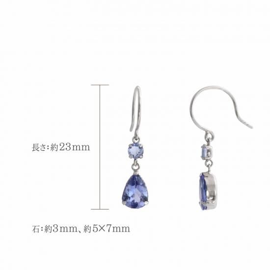 年末のプロモーション特価! アクセサリーのプレゼント K18WG 12月の誕生石 タンザナイト タンザナイト