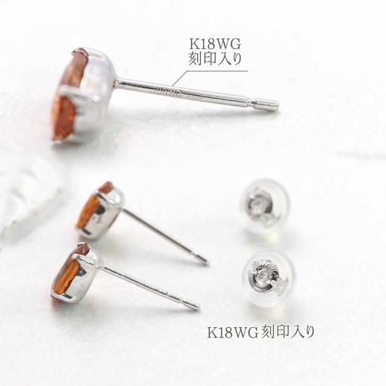 k18 ダイヤモンド＆スペサルタイトガーネットピアス 1月誕生石のアクセサリー K18WG スペサタイトガーネット 1月の