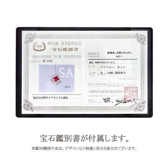 7月誕生石のアクセサリー K18WG 7月誕生石 ルビー＆ダイヤモンド