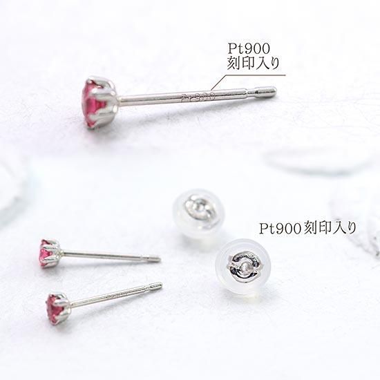 8月誕生石のアクセサリー Pt900 ピンクスピネル 8月の誕生石