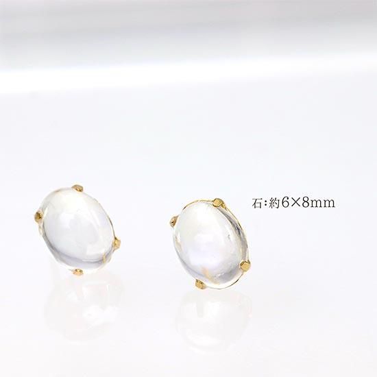 K18YG ブルームーンストーン ピアス |ギフト専門通販