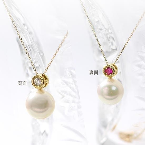 驚きの激安価格 女性へのプレゼント K18YG アコヤ真珠×ダイヤ・ルビー その他
