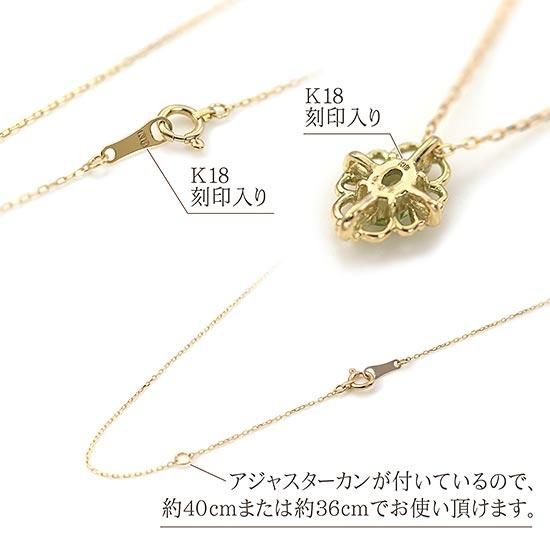 K18WG ペリドット ネックレス 6.10CT (アクアマリン 中石10ct K18WG ペリドット ネックレス 6.10CT (アクアマリン 中石10ct