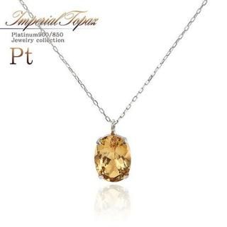 Pt900 ����ڥꥢ��ȥѡ��� �ͥå��쥹 11��������С������в�(ʿ��13����)/�������ץ쥼��Ȥˡ֥��奨�꡼����������ס�