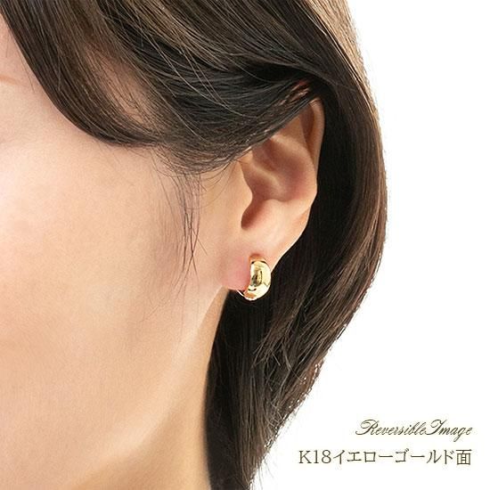 彼女へのプレゼント K18YG/K14WG リバーシブル フープ ピアリング 18金