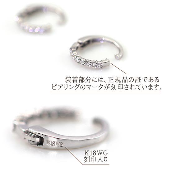 お値下 P社 踊る K18WGダイヤモンドピアリング(0.1ct)正規品 | daspi.ro