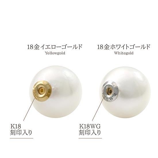 Amazon.co.jp: 美貴真珠 K18アコヤ真珠ピアス【越物】【6.5mm