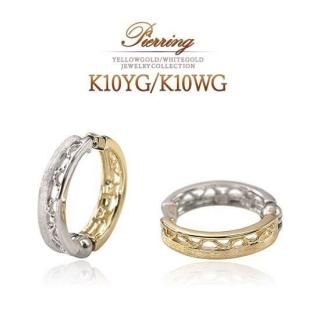 K10YG×K10WG リバーシブル フープ ピアリング 【当日出荷(平日13時迄)/プレゼントに「ジュエリーローラ公式」】