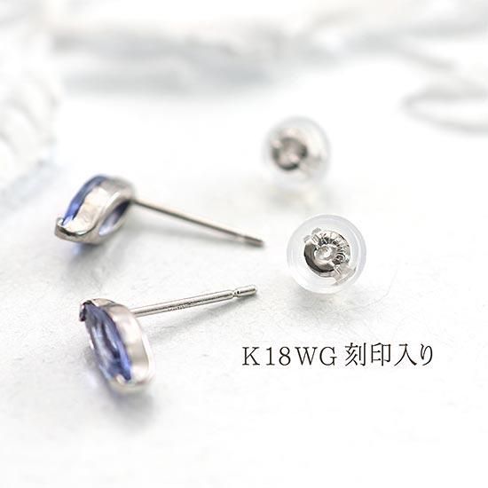 女性へのプレゼント K18WG タンザナイト 12月の誕生石 ピアス 18