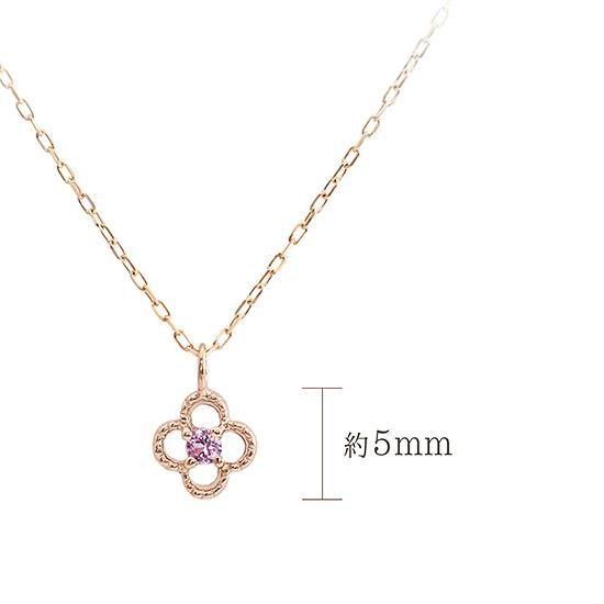 【即納】 9月誕生石のプレゼント K10PG ピンクサファイア ネックレス 10金 その他