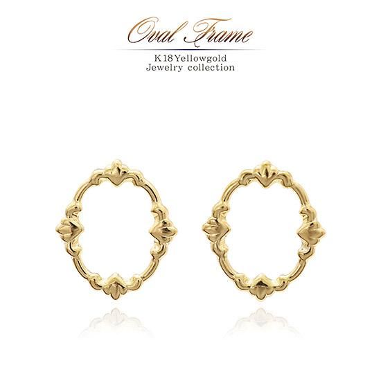 女性へのプレゼント K18YG フレーム ピアス 18金イエローゴールド