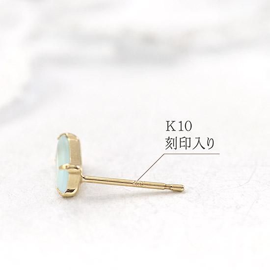 1月誕生石のアクセサリー K10YG スカイブルートパーズ 11月の
