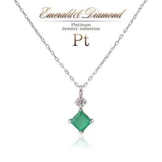 Pt900 ダイヤモンド＆エメラルド ネックレス 【当日出荷(平日13時迄)/女性へのプレゼントに「ジュエリーローラ公式」】
