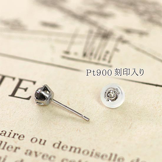 Pt900 ブラックダイヤモンド ピアス (片耳) プラチナ900 4月の誕生石 ...