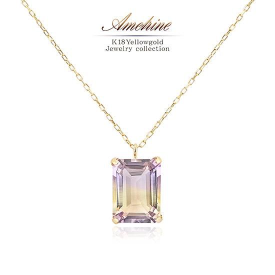 ✴︎極美品　PT850 プラチナ 5.97ct 大粒 アメシスト ネックレス