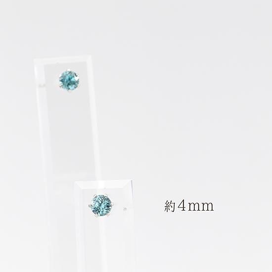 女性へのプレゼント Pt900 ブルージルコン 12月誕生石 ピアス