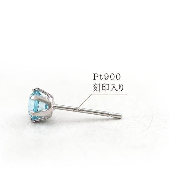 女性へのプレゼント Pt900 ブルージルコン 12月誕生石 ピアス 女性へのプレゼント Pt900 ブルージルコン 12月誕生石 ピアス