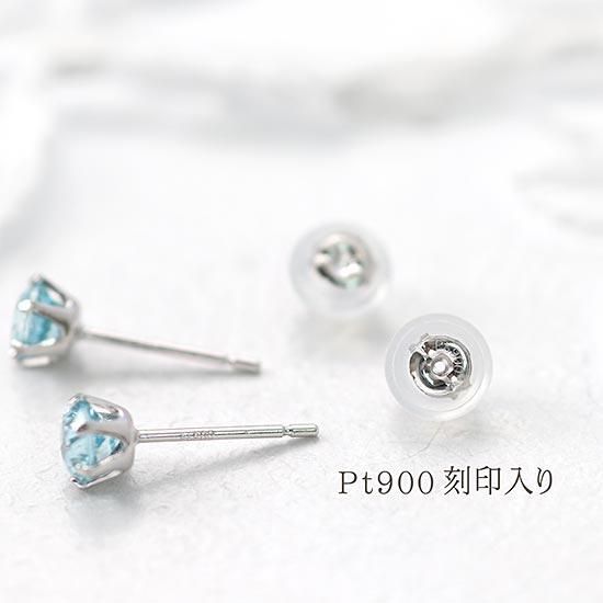女性へのプレゼント Pt900 ブルージルコン 12月誕生石 ピアス プラチナ 女性へのプレゼント Pt900 ブルージルコン 12月誕生石 ピアス プラチナ