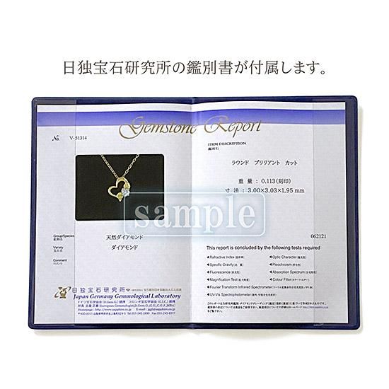 女性へのプレゼント K18 心葉 ダイヤモンド 0.1ct葵×ハートネックレス