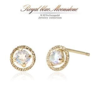 K10YG ロイヤルブルームーンストーン ピアス【当日出荷(平日13時迄)/女性へのプレゼントに「ジュエリーローラ公式」】