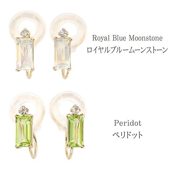 nyonページ　イエロー、ブルー、グレー、ピンク各1 計4点 彼女へのプレゼント K10YG カラーストーン イヤリング 10金