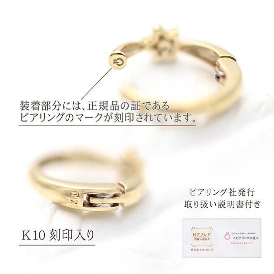 4月誕生石のアクセサリー K10YG ダイヤモンド 4月の誕生石 4月誕生石のアクセサリー K10YG ダイヤモンド 4月の誕生石