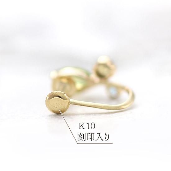 彼女へのプレゼント K10YG ペリドット＆シトリン＆ブルー